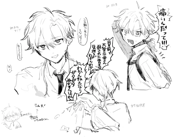 鍵垢消費するつもりだったのですが阿宮がうんちを書き込んだので表に出します 