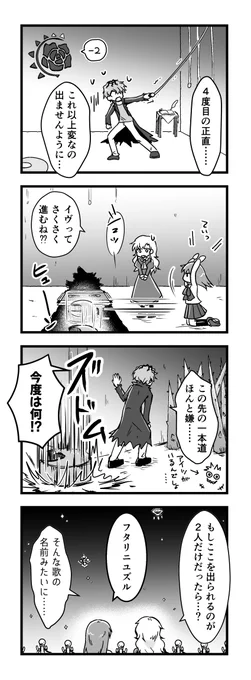 🌹Ib日誌Remake【10】
紫の間&茶の間②

※Ibリメイク版のネタバレ注意
リメイク版プレイ後の閲覧を強く推奨します。 