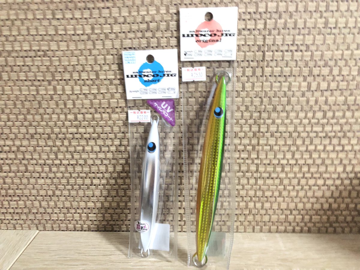 mohiojifarm's tweet photo. 気になってたテンヤと青物用ジグ購入
#visoul
#urocojig
#一つテンヤ
#ジギング
#タックルベリー日立6号店
#アングラーズショップ豪海 https://t.co/SoGCZQCZf4