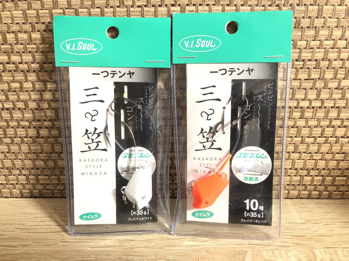 mohiojifarm's tweet photo. 気になってたテンヤと青物用ジグ購入
#visoul
#urocojig
#一つテンヤ
#ジギング
#タックルベリー日立6号店
#アングラーズショップ豪海 https://t.co/SoGCZQCZf4
