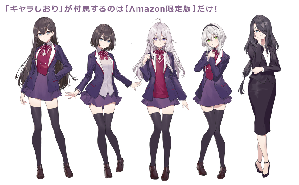 2024年新作 魔女の旅々・ナナがやらかす五秒前・魔女の旅々学園 2024年新作 魔女の旅々・ナナがやらかす五秒前・魔女の旅々学園