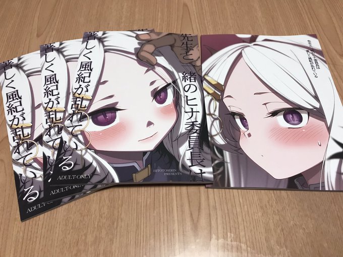 ヒナの方はページ多いから広げていられない…オカズには不向きか🤔
でも自分で言うのも何だけど全ページ癒されるよ🤗 