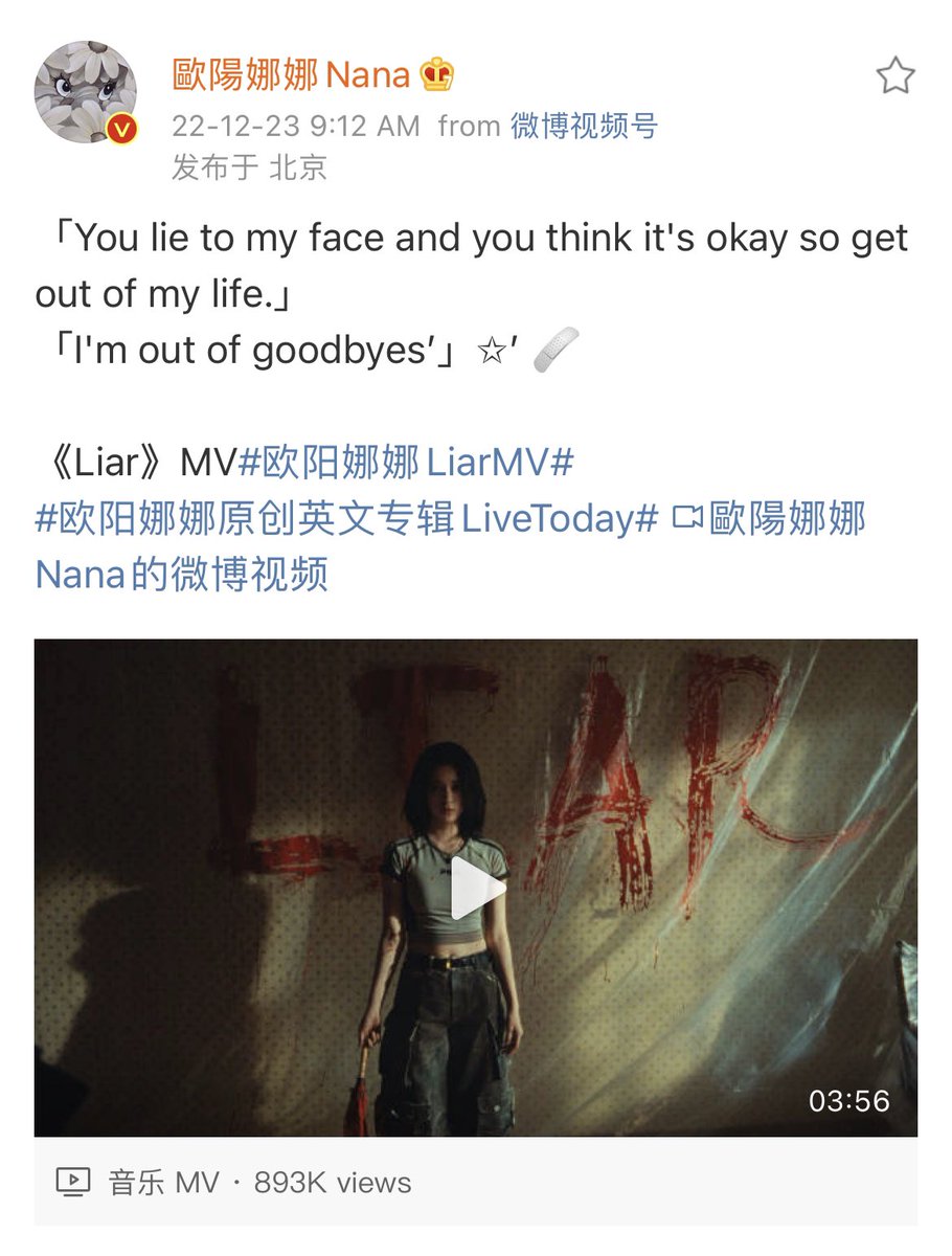 nabiarchives's tweet photo. 221223 •《LIAR》MV out now!

「You lie to my face and you think it's okay so get out of my life.」
「I'm out of goodbyes’」✩’ 🩹

weibo: https://t.co/MpGjA3mEmK

#OuyangNana #欧阳娜娜
#NanaOuyang #歐陽娜娜 https://t.co/JewSVjbagW