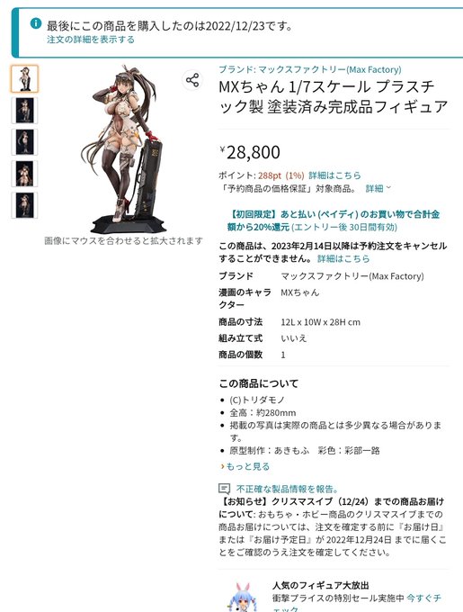 ã¯ããæ§çæªããããŸããã£ã£ã£ãšâŠâŠ
ãã©ãŠã³bodyãã³ã¹ãçå°ãšããã§ã