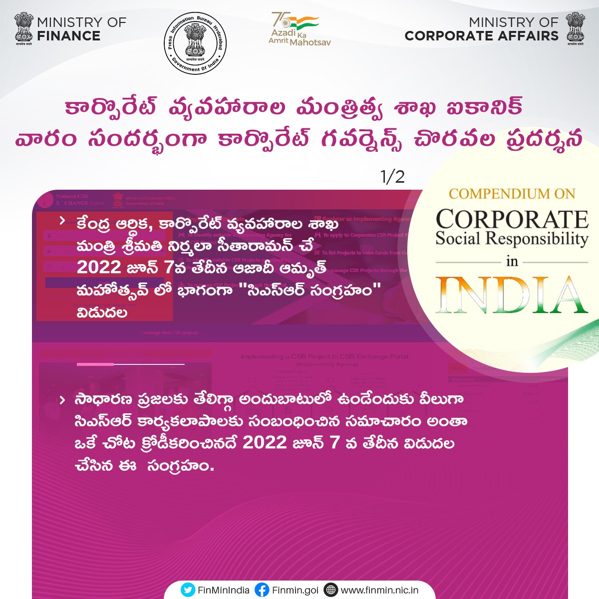 PIBHyderabad's tweet photo. ఆజాదీ కా అమృత్ మహోత్సవ్ #AKAMలో భాగంగా 2022 జూన్ లో #MCAIconicWeek ను విడుదల చేసిన కేంద్ర ఆర్ధిక మంత్రి @nsitharaman
- సిఎస్ఆర్ సంగ్రహం
- భారత దేశంలో కార్పొరేట్ గవర్నెన్స్ ప్రయాణం : సమగ్ర దృశ్యం
#MCAYearEnder2022 #AtmaNirbharBharat https://t.co/oGiYnzaZm7