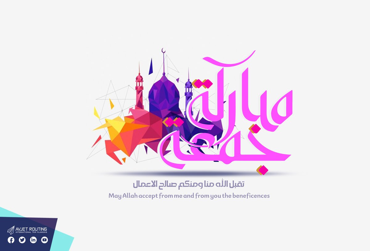 Avjet_Routing's tweet image. جمعة مباركة
تقبل الله منا ومنكم صالح الاعمال
blessed Friday
May Allah accept from me and from you the beneficences

#Avjet_Routing #dubai #aviation #travel #planning #service