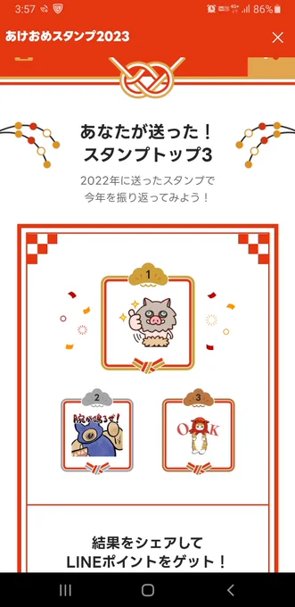 ぐっ✨ 