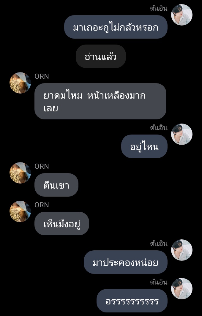 chanbammark's tweet photo. ณ ดินแดนนี้ แสนต้นอิน
เงาในหมอก1
ใจดีสู้เสือ ปากกล้าขาสั่น=ต้นอิน
#เงาในหมอกซองเล่อ #sungle #JISUNG #CHENLE #ฟิคซองเล่อ #ฟิคsungle #readawrite #thida_b https://t.co/2R7qGVdM9N