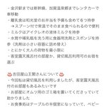 ツイートに含まれる画像