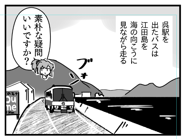 俺がいくら背景描いてもこれなので、マジで全部写真にしたい 