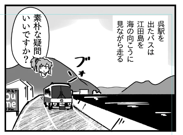 俺がいくら背景描いてもこれなので、マジで全部写真にしたい 