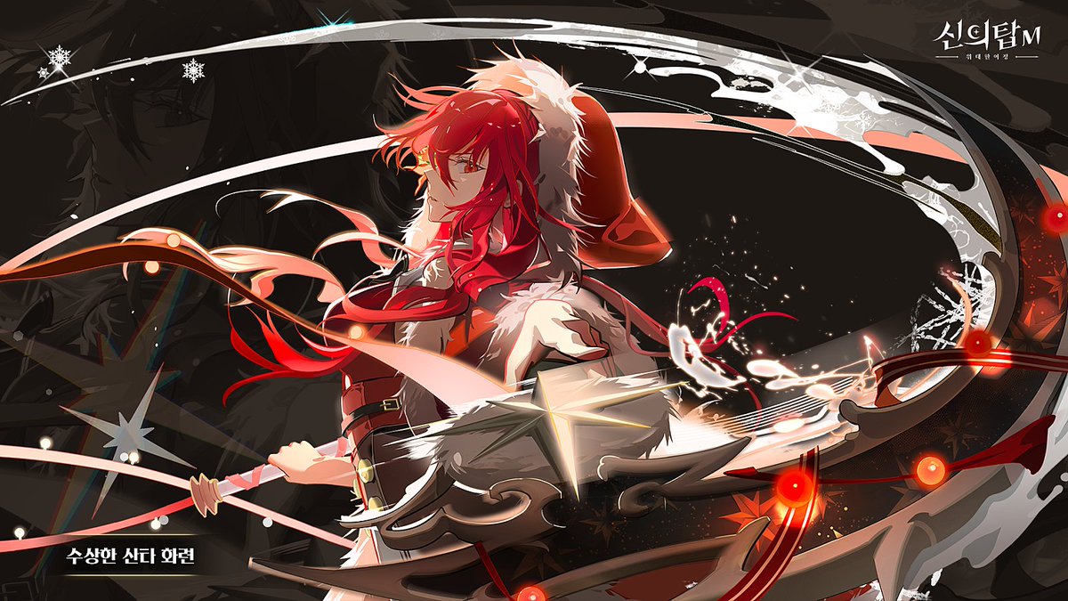 Suspicious Santa Hwaryun artworks