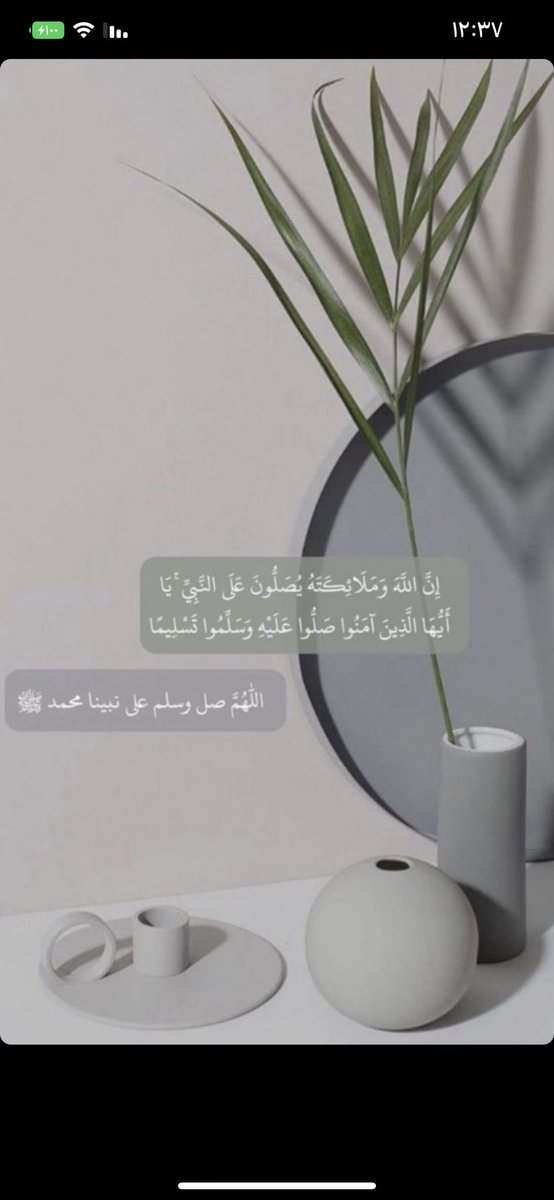إستغفرالله العظيم🌸 (@nahoola_22) on Twitter photo 