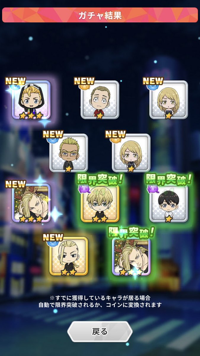 き、き、き、きt………応援カード😂