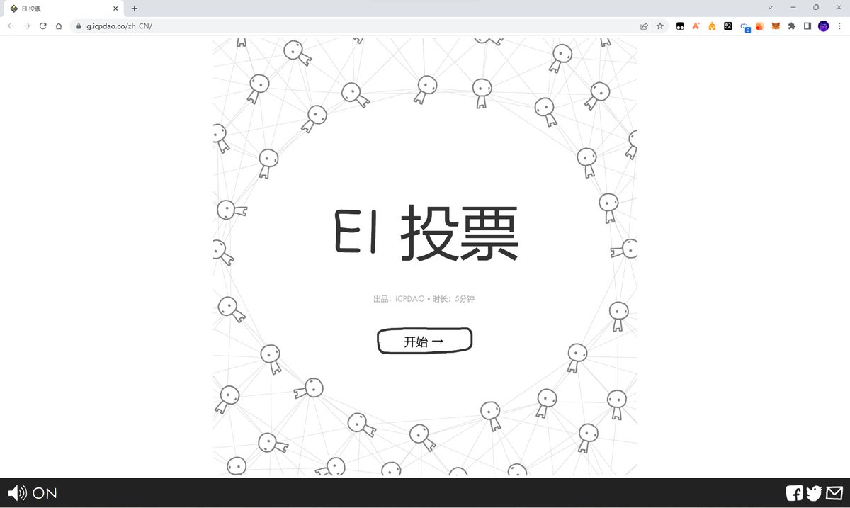 choovybi's tweet photo. 分享一个非常有趣的「EI投票」小游戏

https://t.co/JY5VoqpofQ

能够帮忙理解 DAO 所采用的「EI投票」到底是个什么东西

#Web3 #DAO #DAOs #BTC #Ethereum #PolygonNetwork https://t.co/ocAXUs1BzR