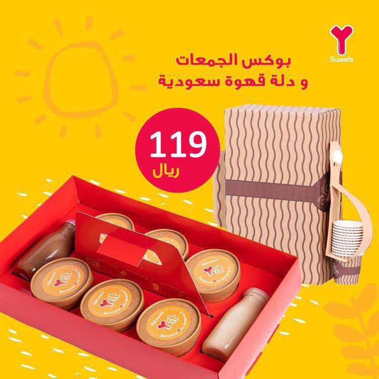 Yit_KSA's tweet photo. لمة الجمعه يلزمها بوكس الجمعات من #كوكيز_واي_ات https://t.co/1wZl2OHJnc