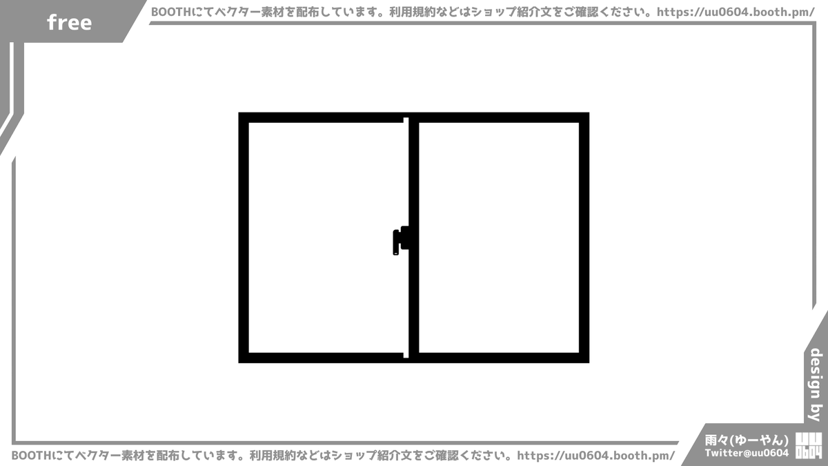 今日のベクター素材は窓です!
https://t.co/1xNkueKTsQ
2022年はBOOTHにて1日1個無料でベクター素材を配布中!
※利用規約はショップ紹介文をご確認ください。
https://t.co/QebjXEeymo
#フリー素材 #ベクター素材 