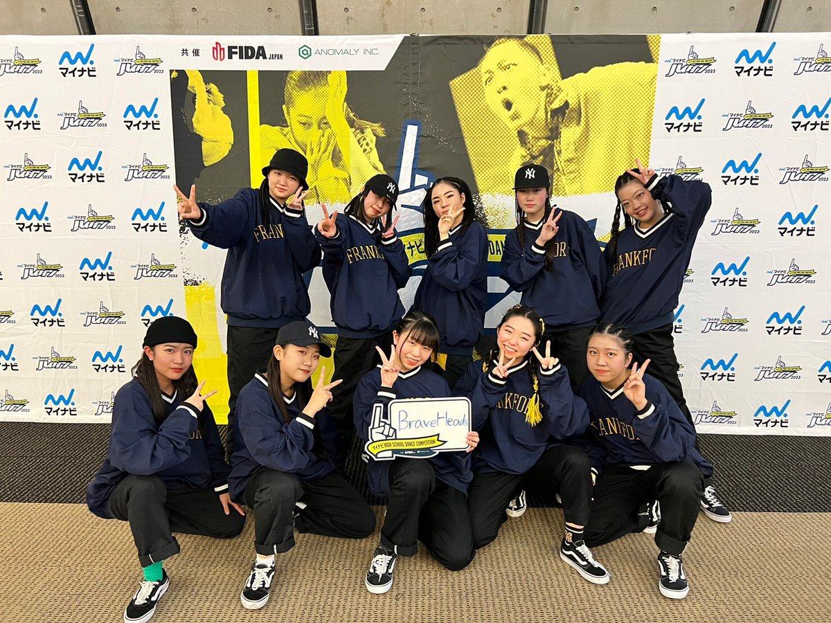 HSDanceCompe's tweet photo. マイナビHIGH SCHOOL DANCE COMPETITION 2023 WEST vol.2
2022.12.17

<SPECIAL PRIZE>
[審査員特別賞]

Kyogo : 上宮高等学校 / Brave Heads

※撮影時のみマスクを外しております

#マイナビハイダン_2023_審査員特別賞
#マイナビハイダン https://t.co/0OehLw5JQx