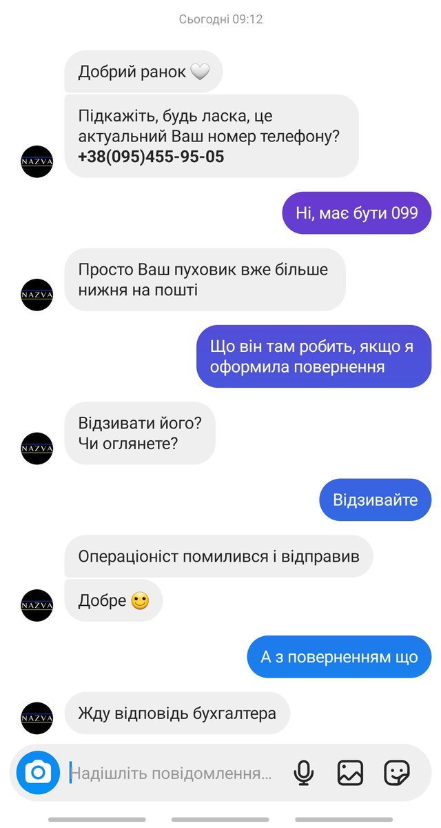 я просто в ахуї, ніколи не беріть нічого в назві