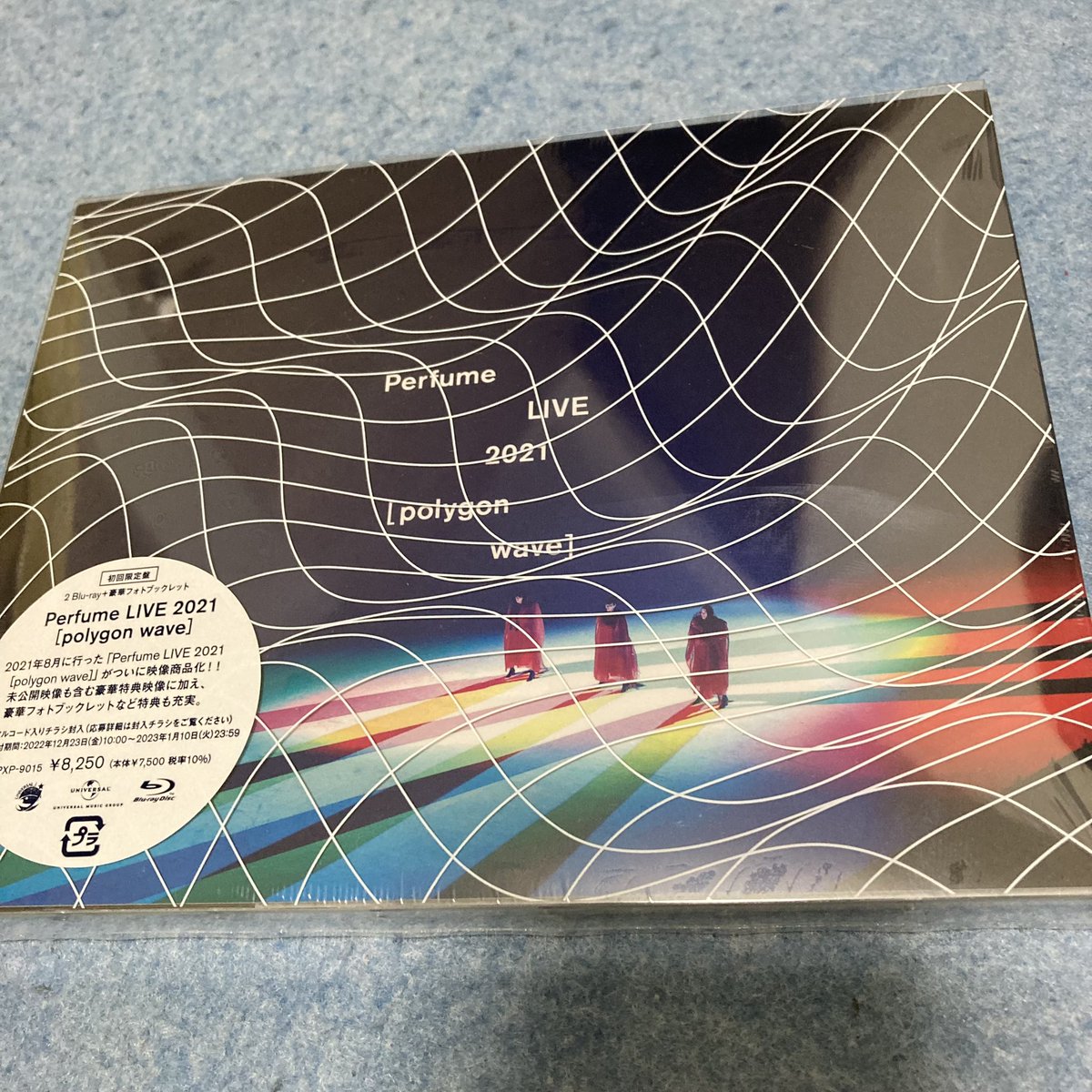 tommyprfm's tweet photo. Perfume LIVE 2021
[polygon wave]
Blu-ray、ポスター付き届きました！
爆音で視聴する！
#prfm
#polygonwave https://t.co/JqaIBFrp4j
