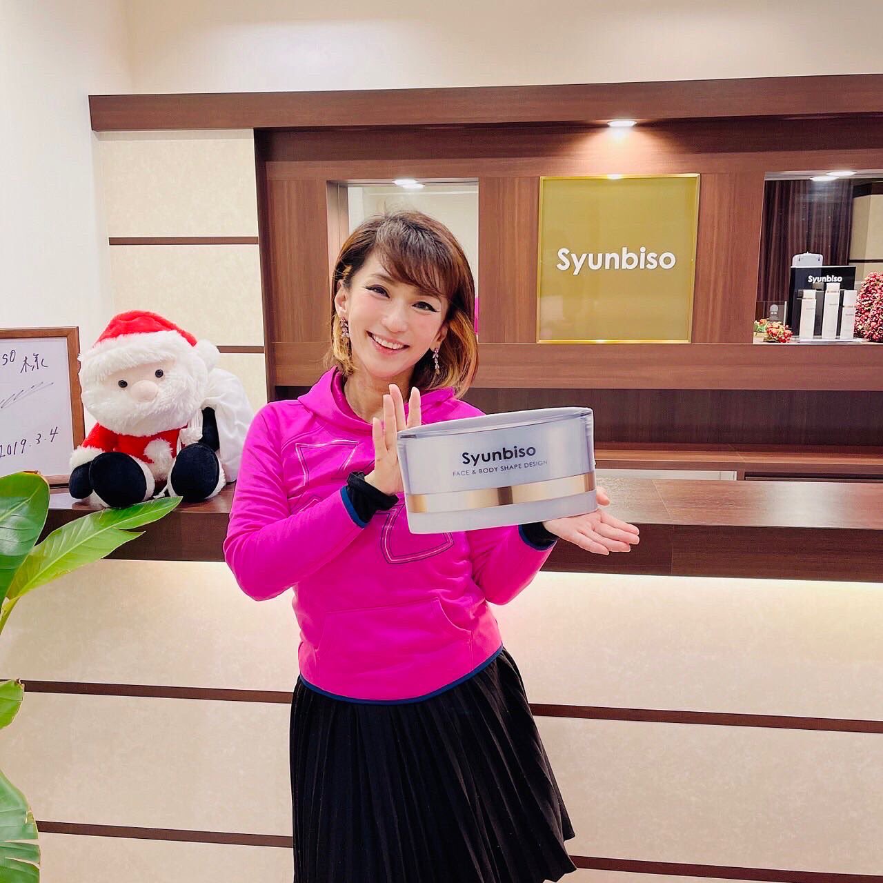 Syunbiso シュンビソウジェルＦ(マッサージジェル) 280g property