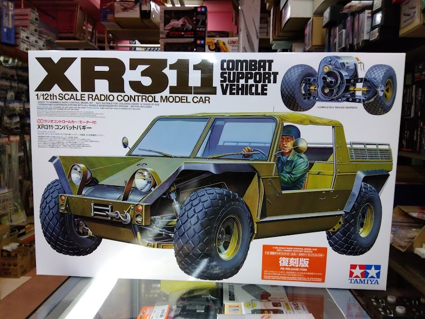 meiwamokei's tweet photo. ラジコン新着!
#タミヤ #イグレスブラックディション
#XR311コンバットバギー #復刻
#シボレーベルエア1957 #FZ02L
#レディセット
各車少量の入荷です! https://t.co/KDmotnI3HJ