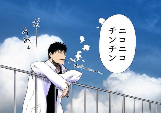 原稿してると、1枚終わって一服休憩して、また1枚描いてる間ガム噛みつつ描いて、終わったら一服して(ry
以下エンドレス 