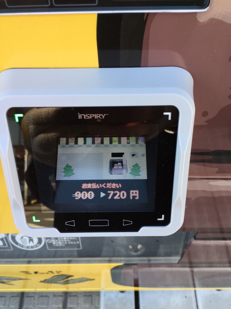InspiryJ's tweet image. 期限限定！#クリスマス を迎え、コード決済を楽しめる #だし自販機 に変身！🎅#関西 初登場！
#Christmas2022 #キャンペーン 開催中！
#QRコード決済 で対象商品20％OFF！
#神戸 #大阪 #名古屋 等実施中！#INSPIRY #PPS7700 の魅力を体験しに来てね！美味しいだしはいっぱいあるよ😍🥳