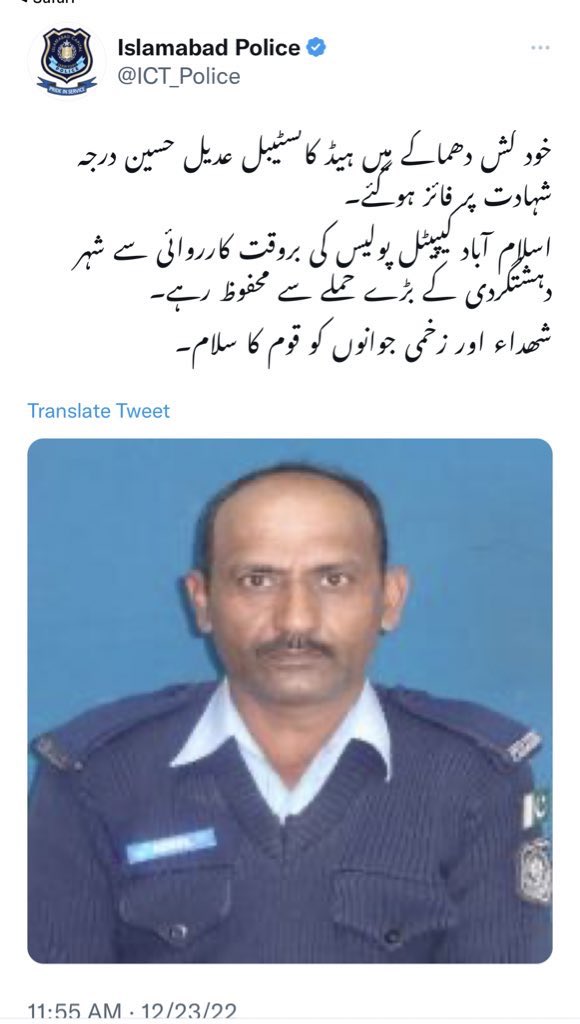 Razarumi's tweet photo. Brave head constable @ICT_Police who sacrificed himself to save citizens of #Islamabad. Heroes we should acknowledge. 
Salute. 
#Islamabad #suicideattack https://t.co/oA0UyxCoNT