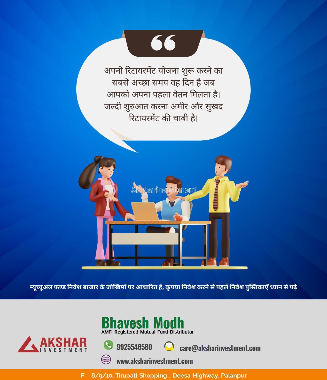 Akshar Investment (bhavesh_modh) / Twitter