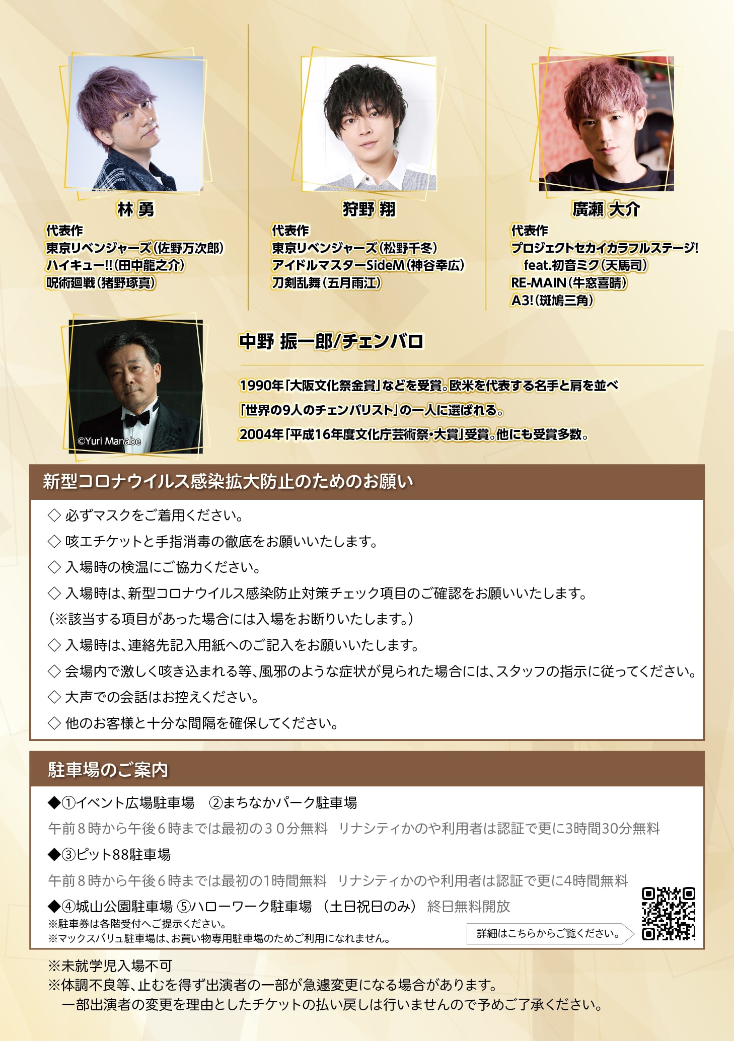 松田凌 廣瀬大介 直筆サイン入りチェキ aljaser.com.bh