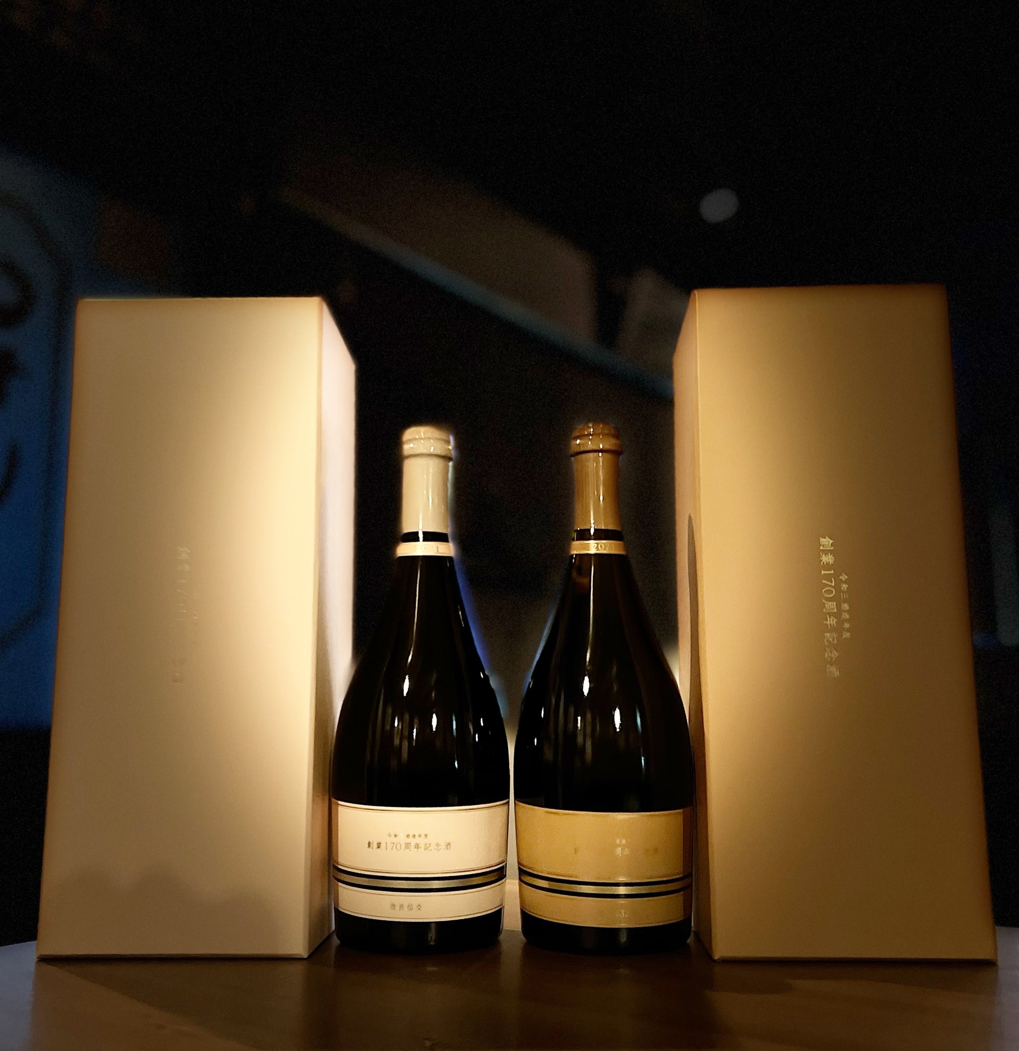 新政創業170周年記念酒 改良信交