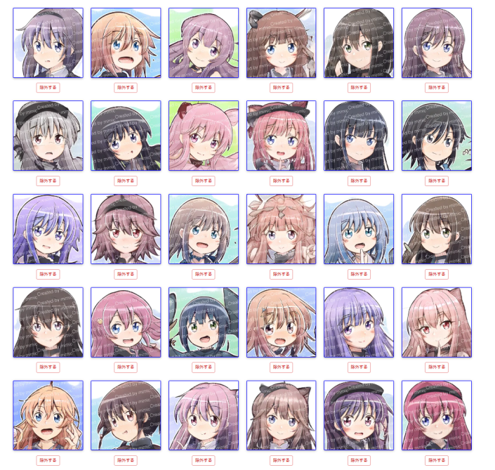 「mimicのイラストメーカー出来ました!僕の絵柄っぽく、見えますかね?正直似過ぎ」|クワタ＠同人活動20周年のイラスト
