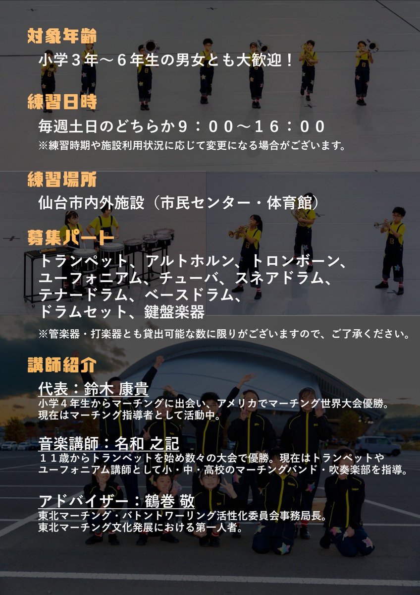 SUZUKI スズキ 副指揮杖 SCP-78B 鼓笛 マーチング 指揮棒 幼児用