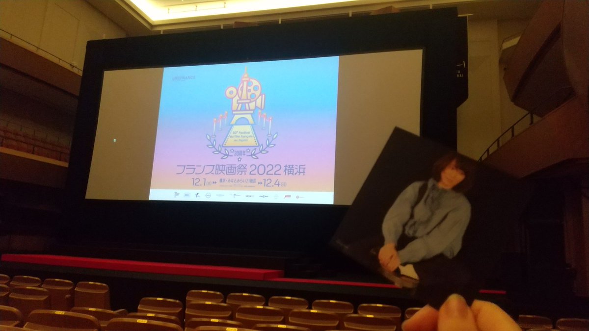 _actress_luv's tweet photo. 【初めて女優さんに会えた日🥀】
 #石田ゆり子 さん   2022.12.01

 #フランス映画祭2022 https://t.co/V8TDzMMBH0