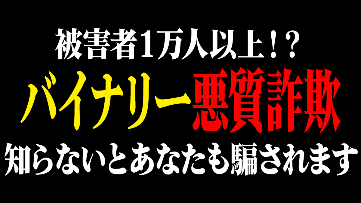 投資家 工藤旬 ※稼ぎ方教えます tweet media