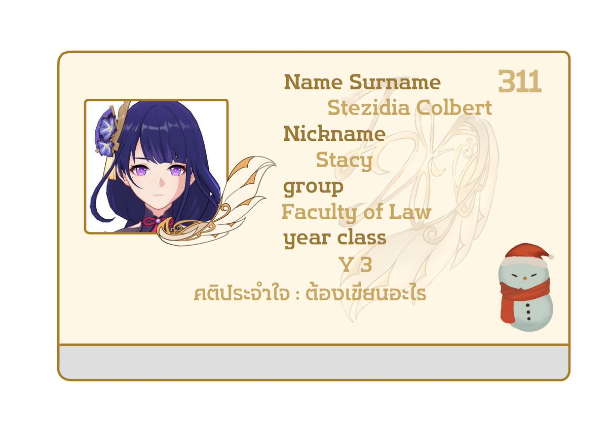 TGFSTACY's tweet photo. สรุปต้องเขียนอะไร https://t.co/ivjungQfbp