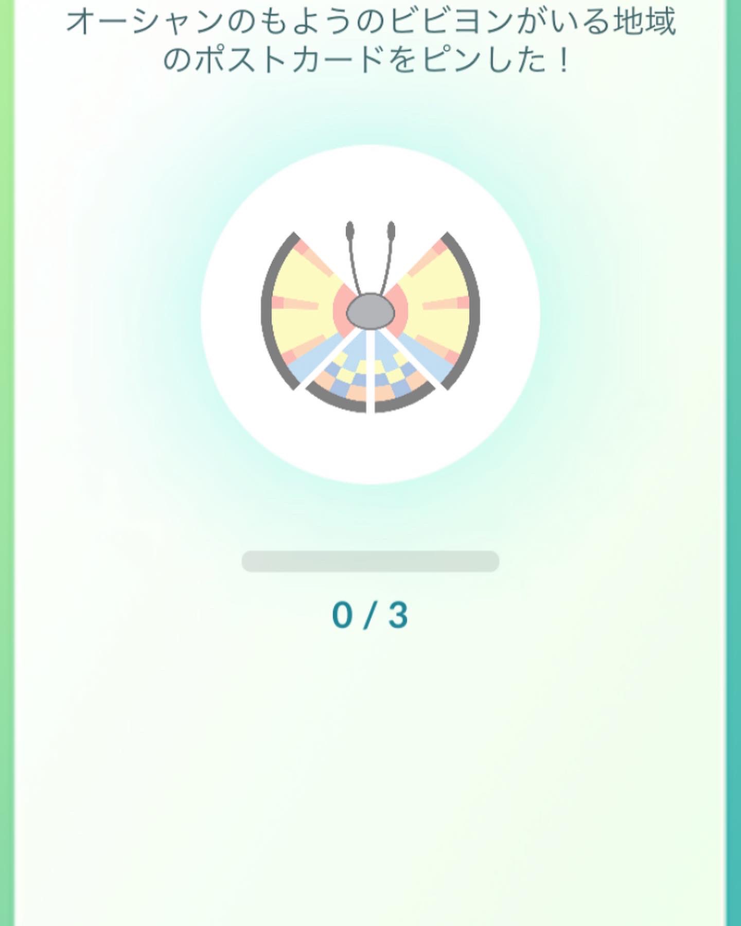 ポケモンgo ダイレクトメール Twitter Search Twitter