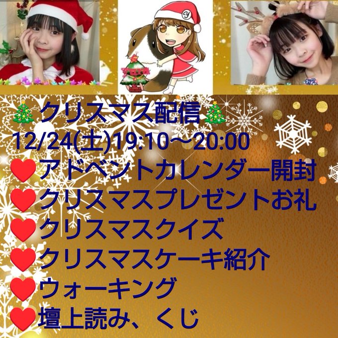 Twitterのコスプレ画像7