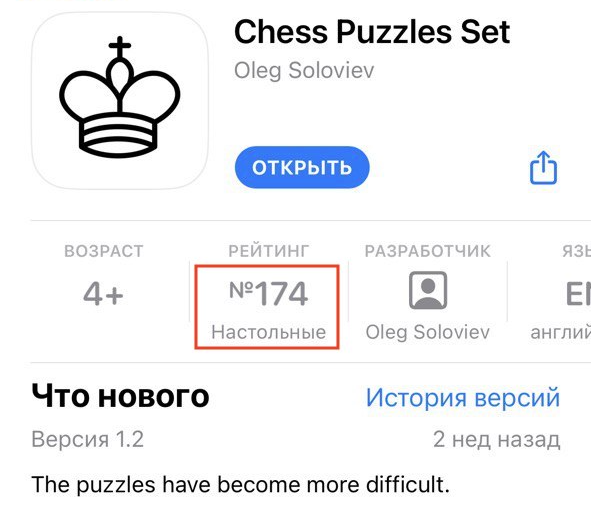 oleg_v_soloviev's tweet photo. Wow! 🚀

#Chess https://t.co/zkJR1jhJF9