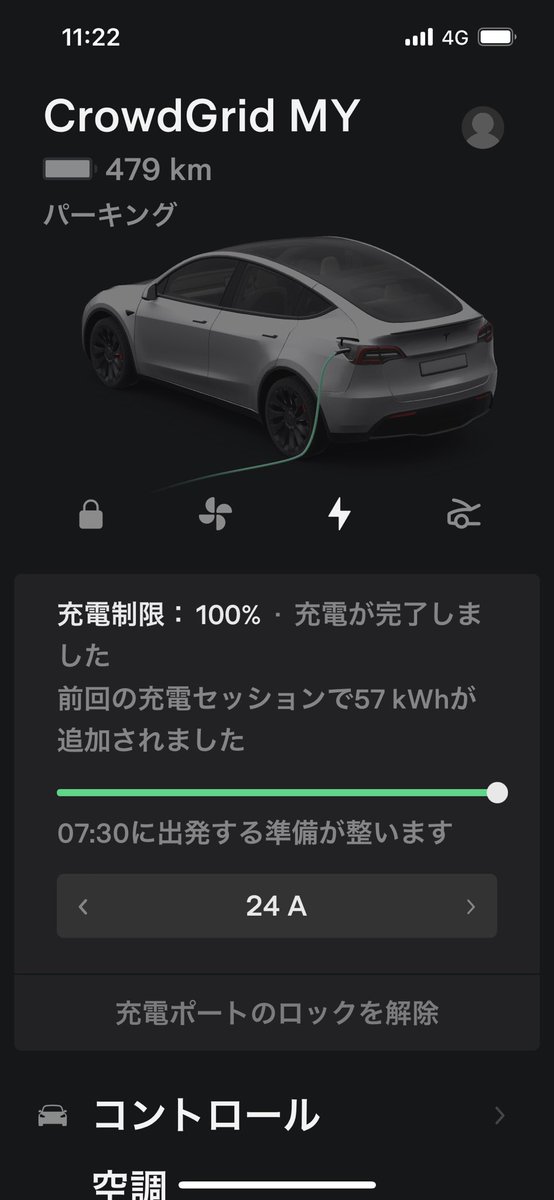 kazfujishima's tweet photo. 記録的大雪という極寒の中、WC(48A設定)で久しぶりに100%充電。11/25納車時に479km→12/23 484kmなり。
#Tesla #ModelYP https://t.co/HnyMBM1p21