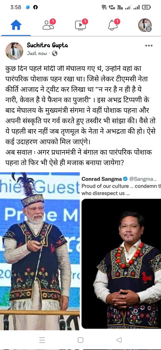 Suchitra988's tweet photo. #PMModi #sangma https://t.co/Dvnps13LLN