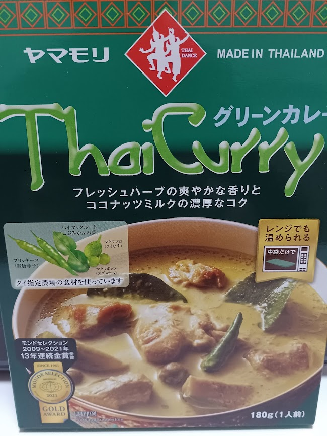 predict_trade's tweet photo. @aheaheeeeeeeee 確かに銀座カリーはおいしい

でも、中村屋もええよね
ヤマモリのグリーンカレーも捨てがたいね
https://t.co/PMDGcOLiVp
https://t.co/VpzEZkBvWP