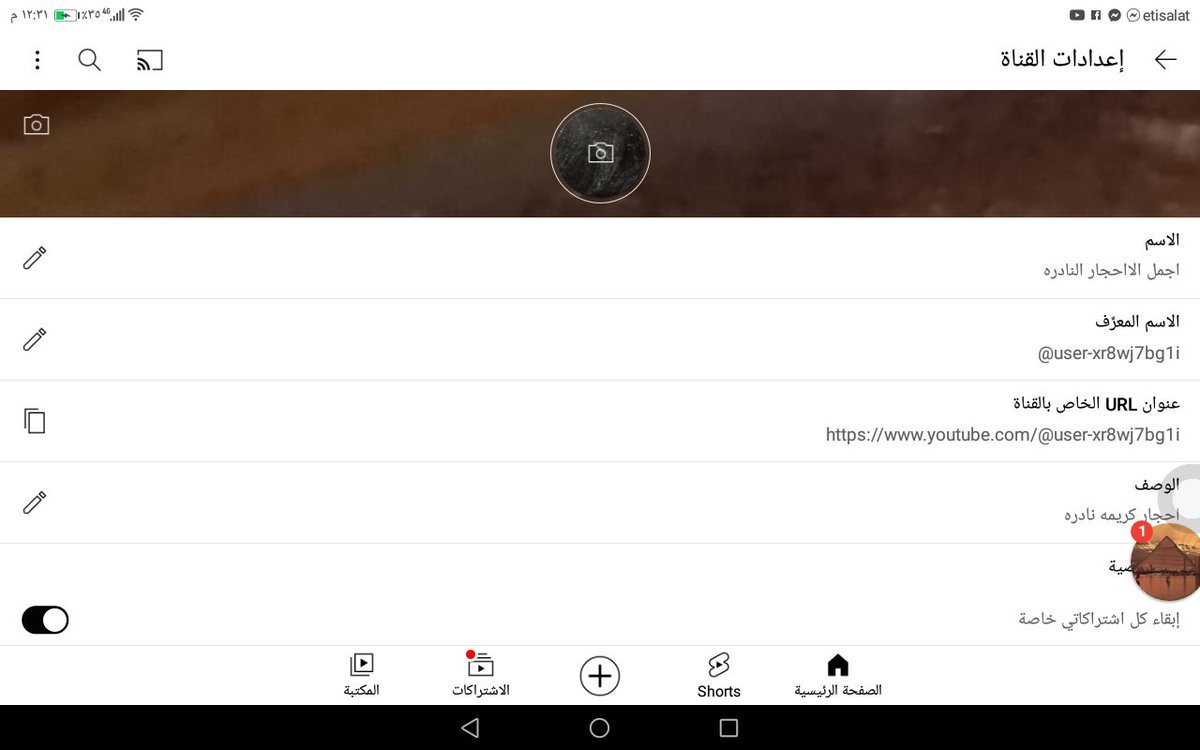 من فضلكم ده رابط القناه الخاص بي علي اليوتيوب برجاء المتابعه