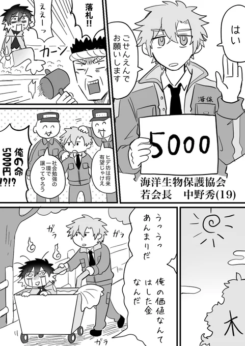 続きです… 