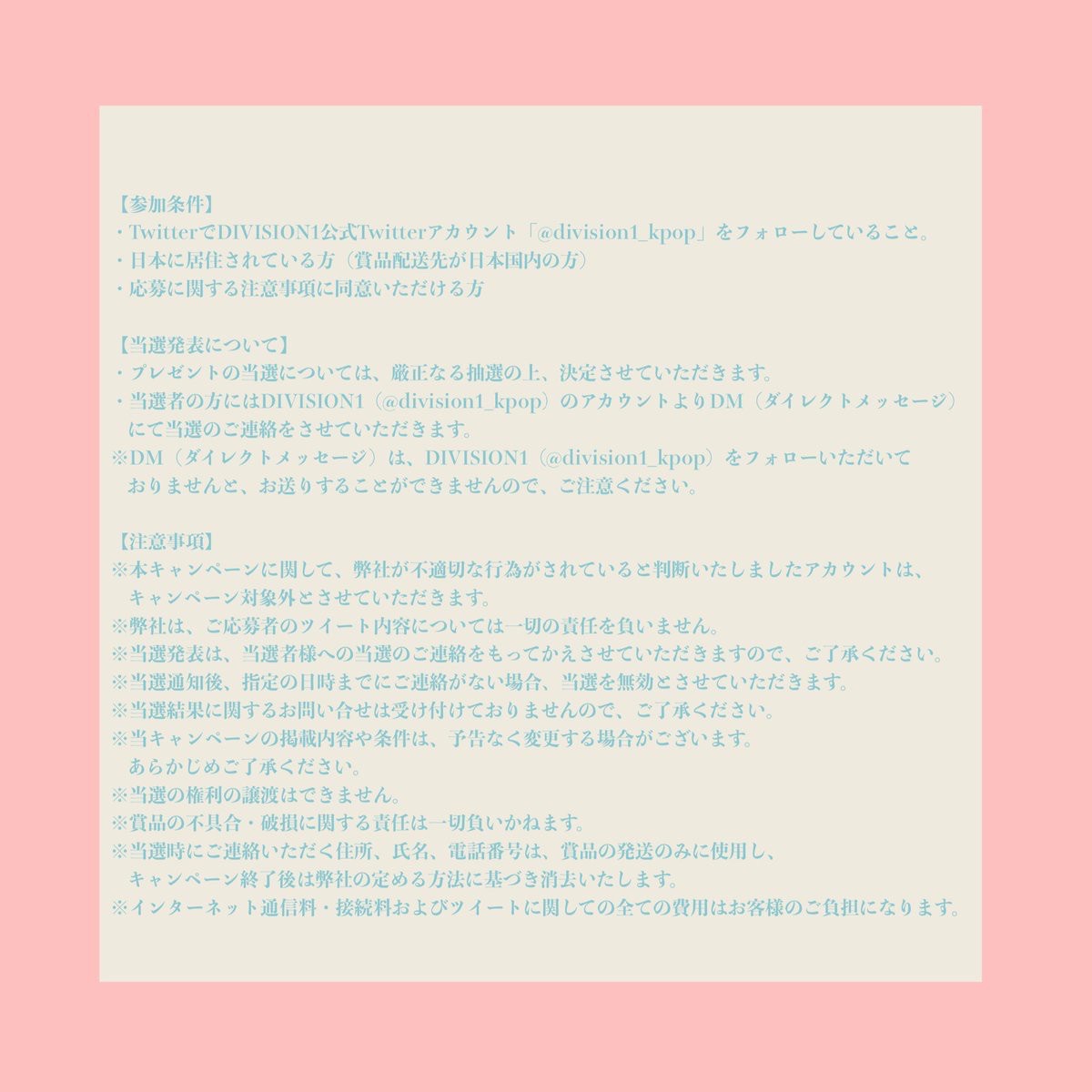 division1_kpop's tweet photo. ＼ 20週連続 #ソンムル企画 〜14週目〜／

#BTSJHOPE フォトカードを
1名様にプレゼント🙌🏻💗🎁

✨応募方法✨

① @division1_kpop をフォロー
②このツイートをRT

＊あわせて他のツイートをRTすると当選確率UP🌟

締切は2/18(土)21:00まで！⛄

#BTS #JHOPE  #ホビ #ホソク #ソンムル https://t.co/Mkejjbb5dG