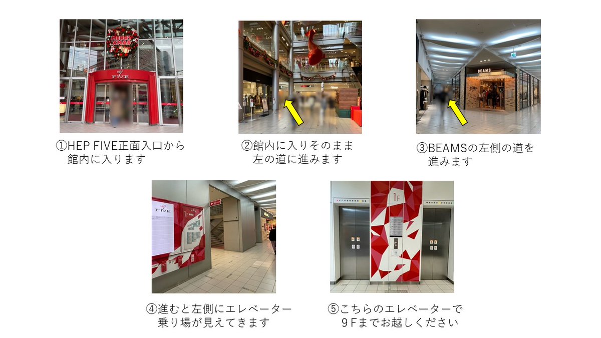 Hugoodfn_osaka's tweet photo. 【Hugood! from NAMJATOWN ご来場に関するご案内】
12/24(土)、12/25(日)は館内・店内が大変混雑することが予想されます。お客様には大変ご迷惑をおかけいたしますが、お時間に余裕を持って画像の道順でお越しいただけますと幸いです。

ご理解ご協力の程、よろしくお願いいたします。 https://t.co/KVhuKlH0jf