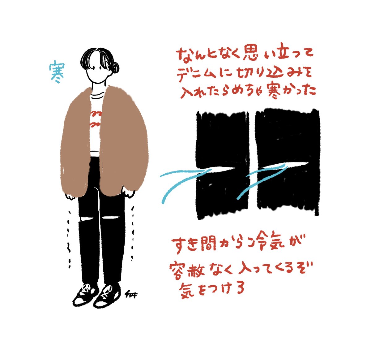 日記 