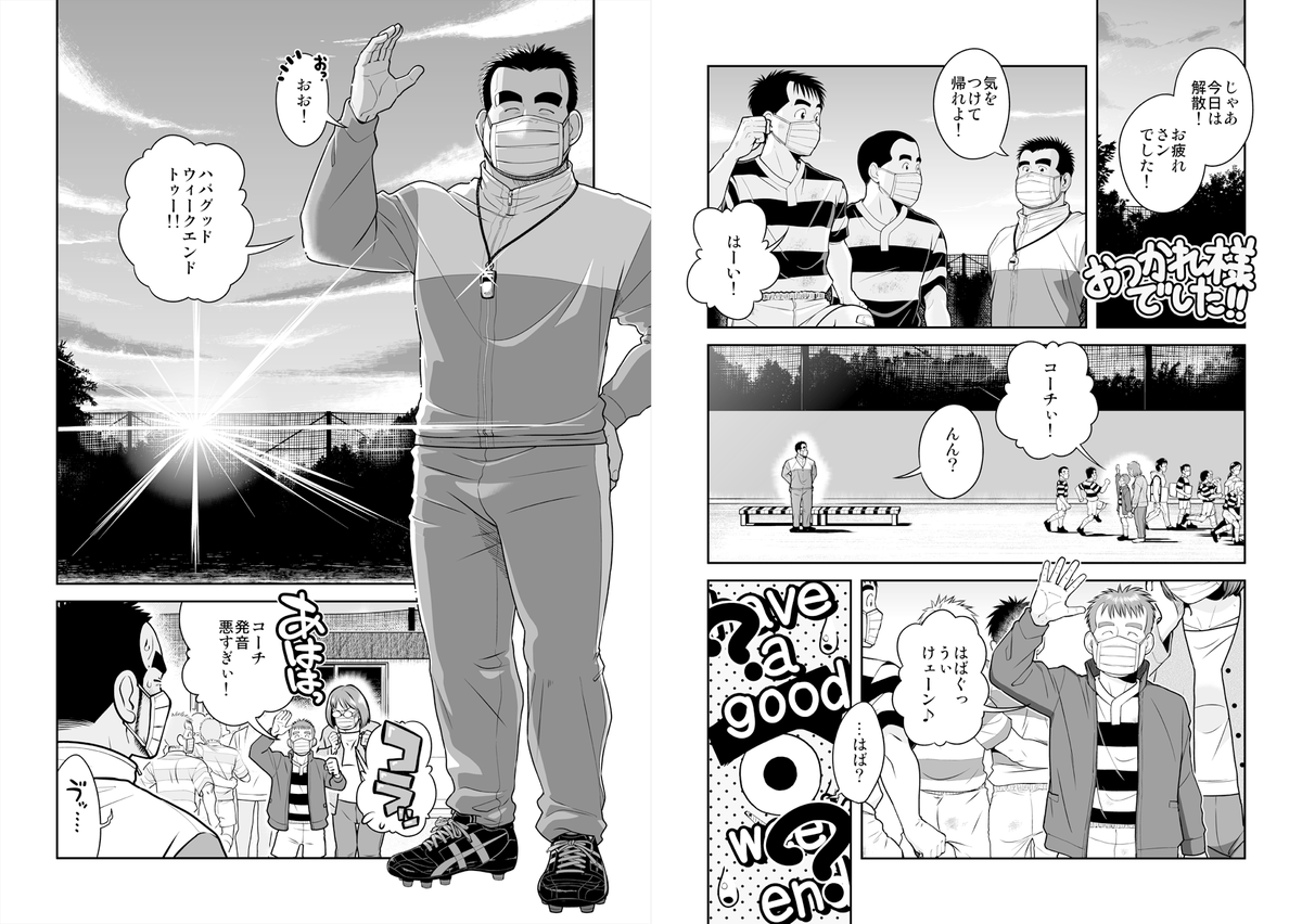 日本男児さんでのお仕事。
EAGLE TOKYO BLUEさんの店内に大きなパネルで飾って頂いてました。
声をかけて頂いた時に、色んなことで平和とかへの思いが強くて、自由に描いていいですよって言って頂けたので、これを描きました。

どうか、全ての人の週末だけじゃなく日々が素敵なモノでありますように。 